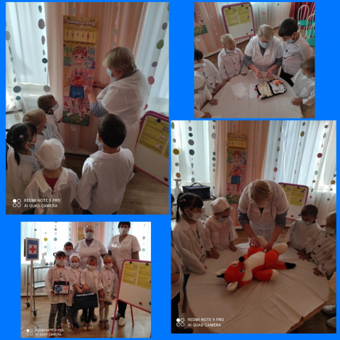 Безопасное лето